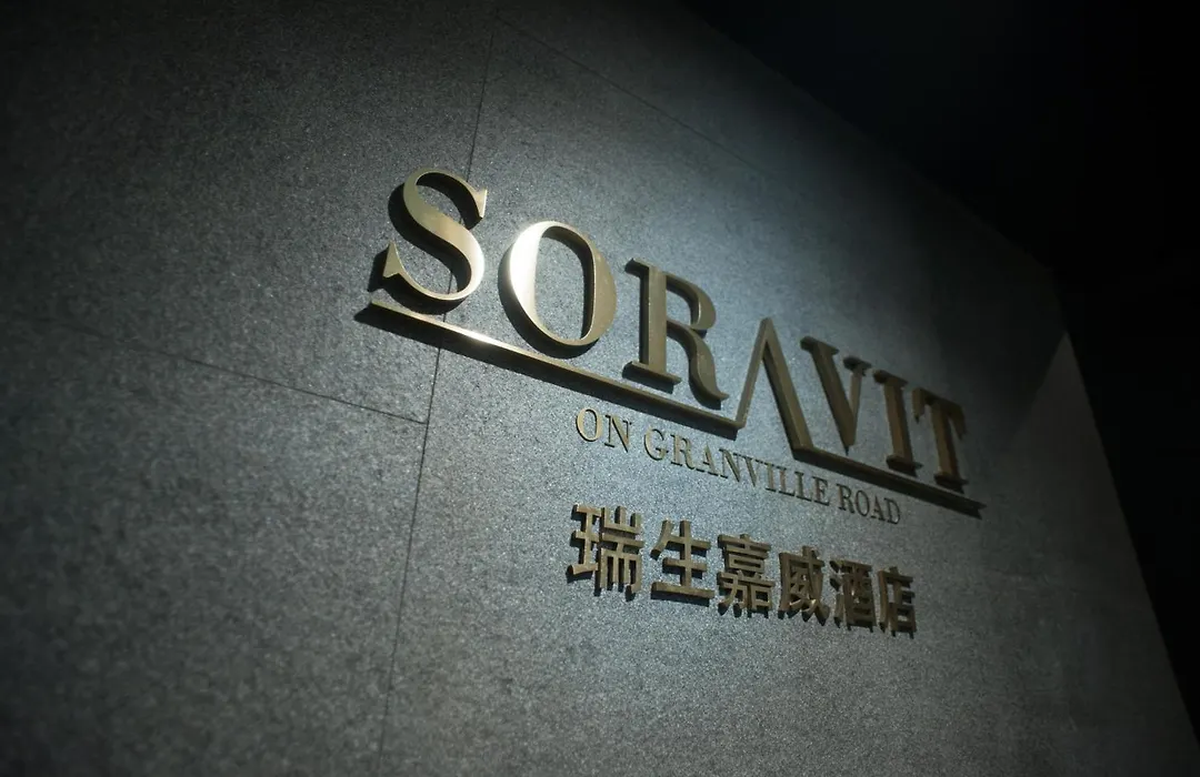 Soravit On Granville-1