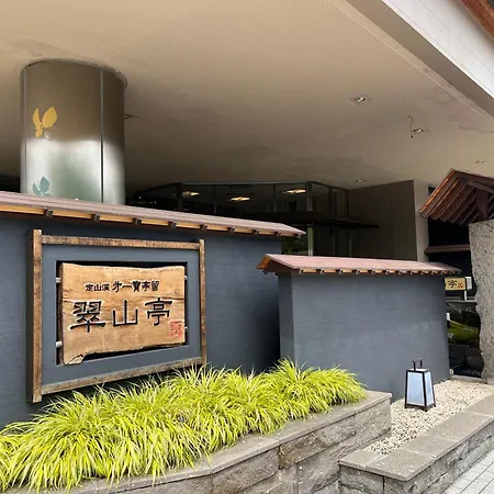 Jozankei Daiichi Hotel Suizantei-3