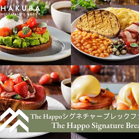 The Happo By Hhg-3